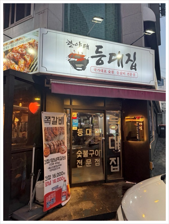 등대집 이미지
