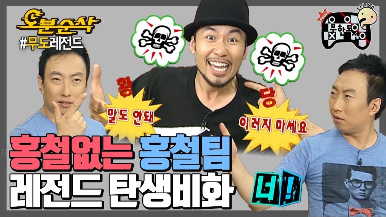 팀토마토 이미지