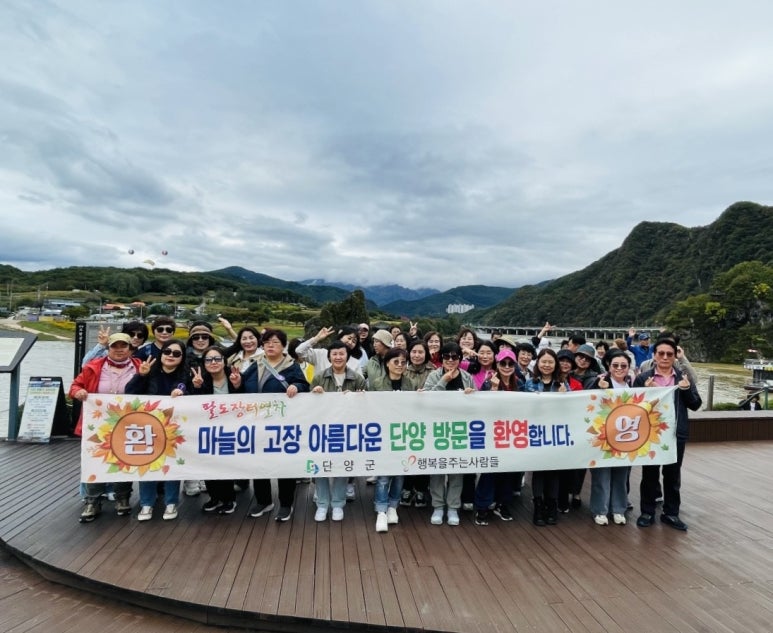 팔도관광여행사 이미지