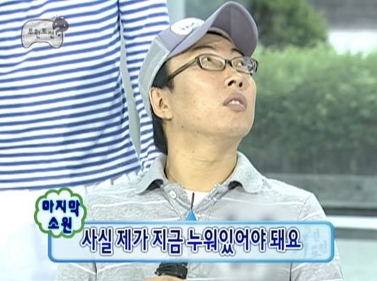 뚱땅 이미지
