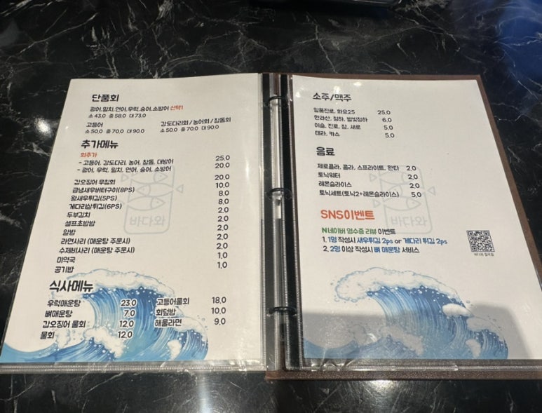 고주망탱이 이미지