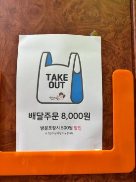 (주)영양사가차려주는밥상 이미지