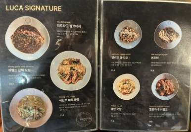 핏제리아루카구리갈매점 이미지