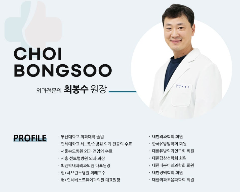 베스트유 이미지
