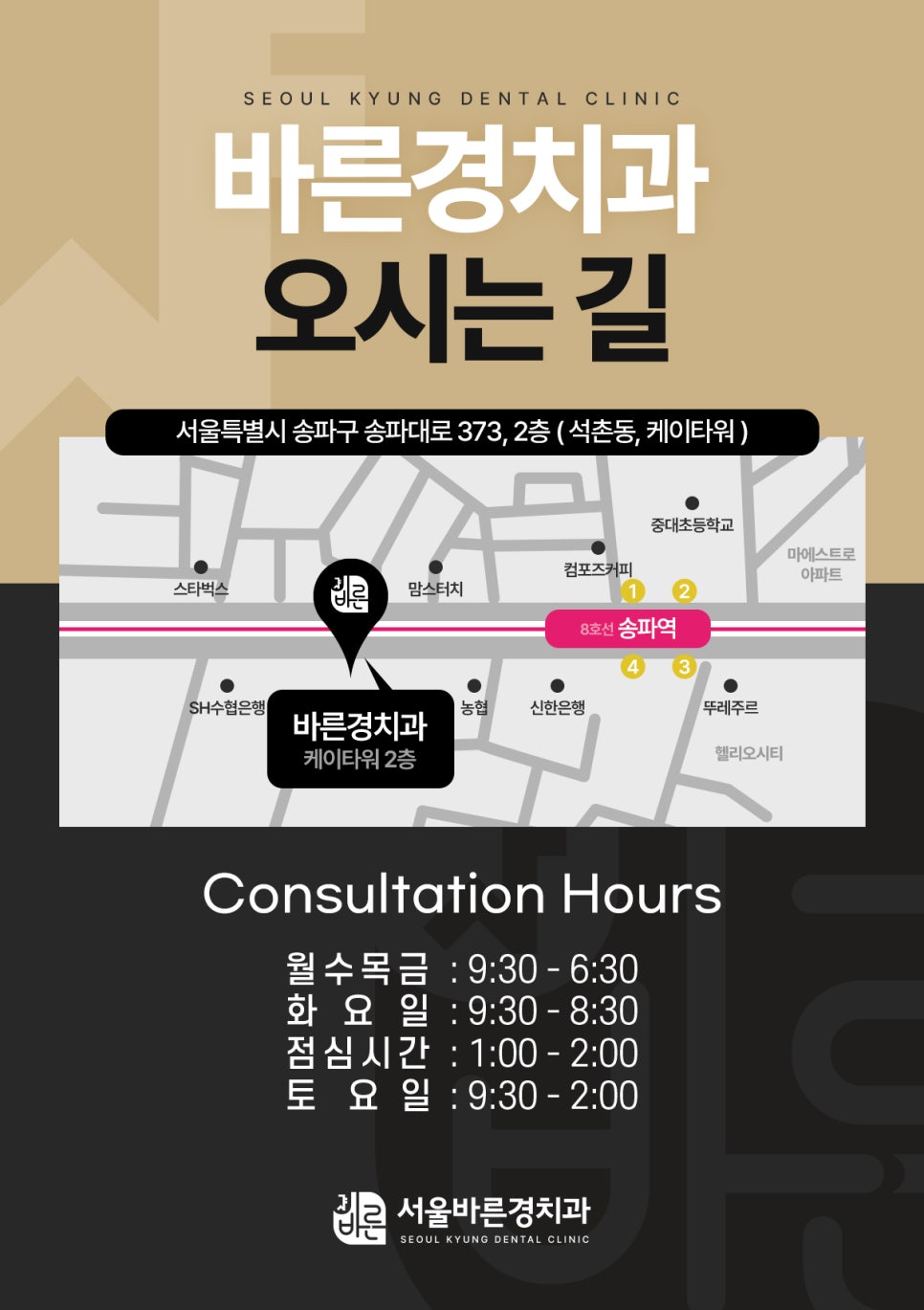 이안코(Ianco) 이미지