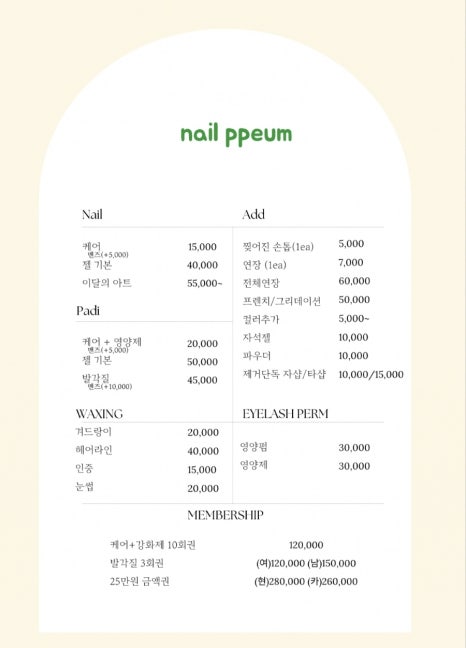 네일쁨 이미지