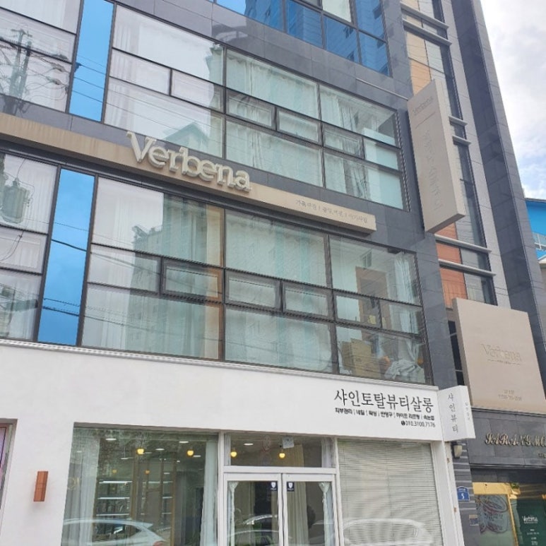 버베나스튜디오 이미지