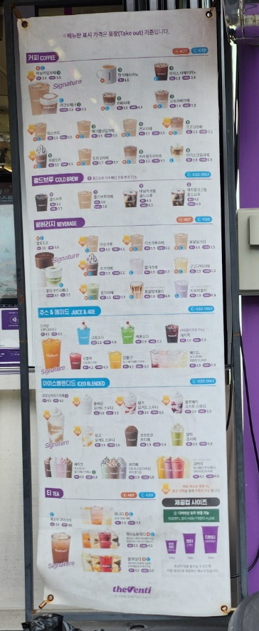 더벤티 송도해변점 이미지
