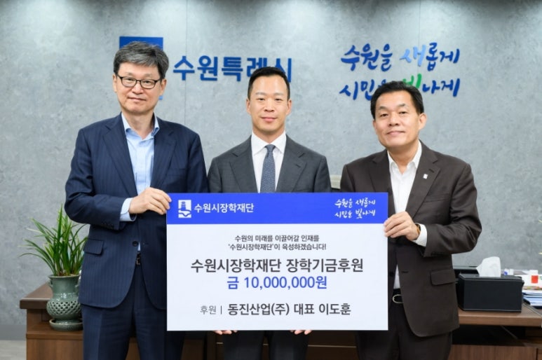 동진식품(주) 이미지