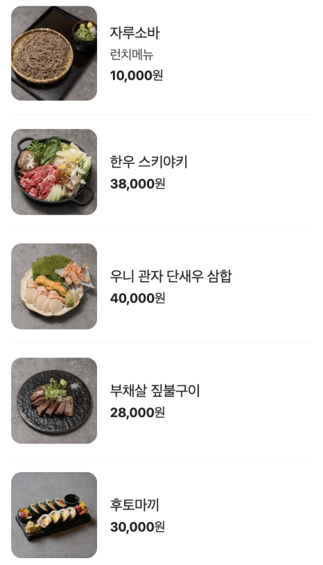 라쿠엔 이미지