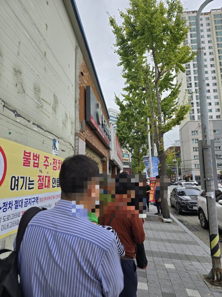 함양본가어탕국수 이미지