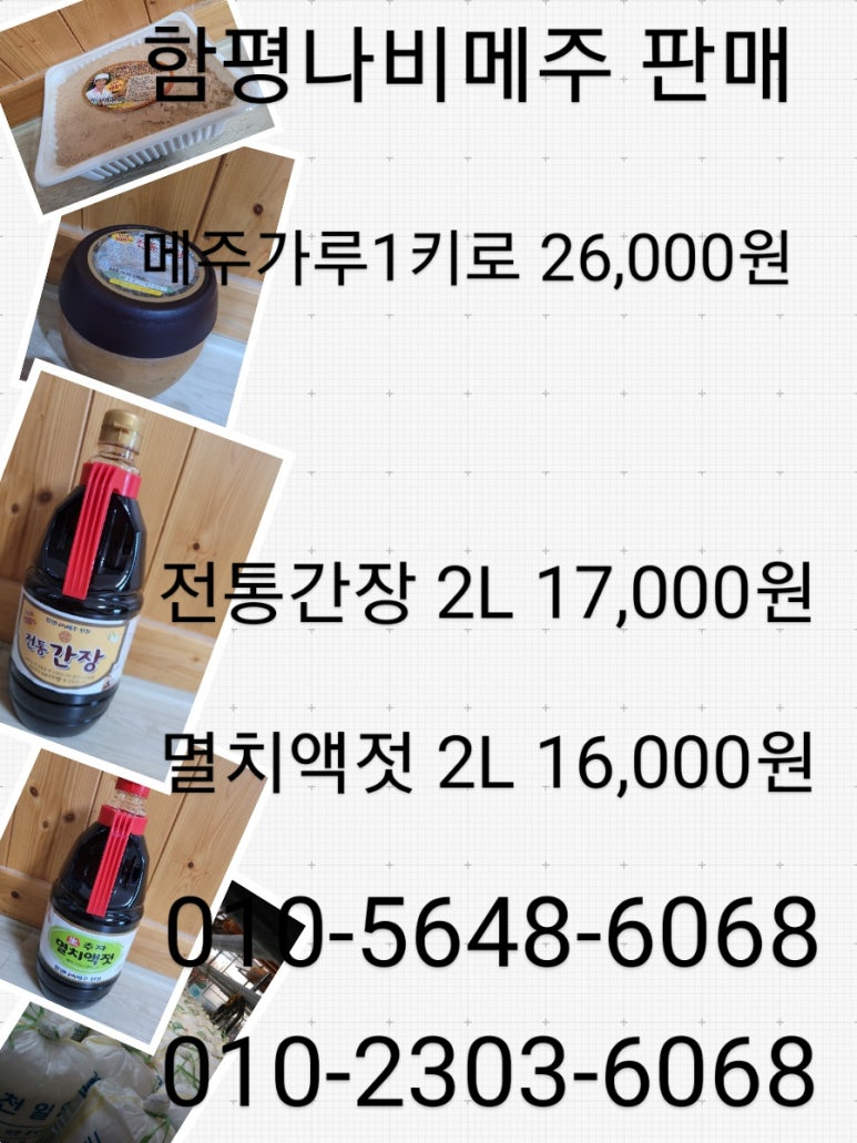 미가1번지 이미지