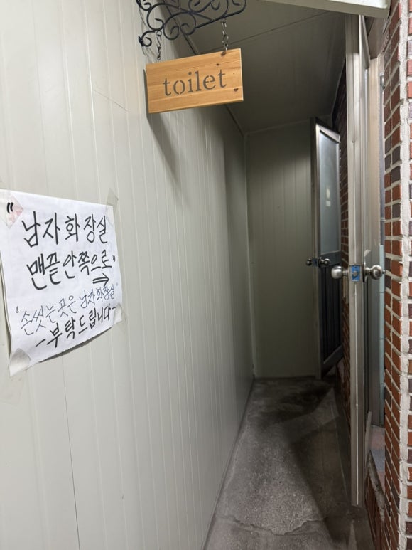 본가풍년집 이미지