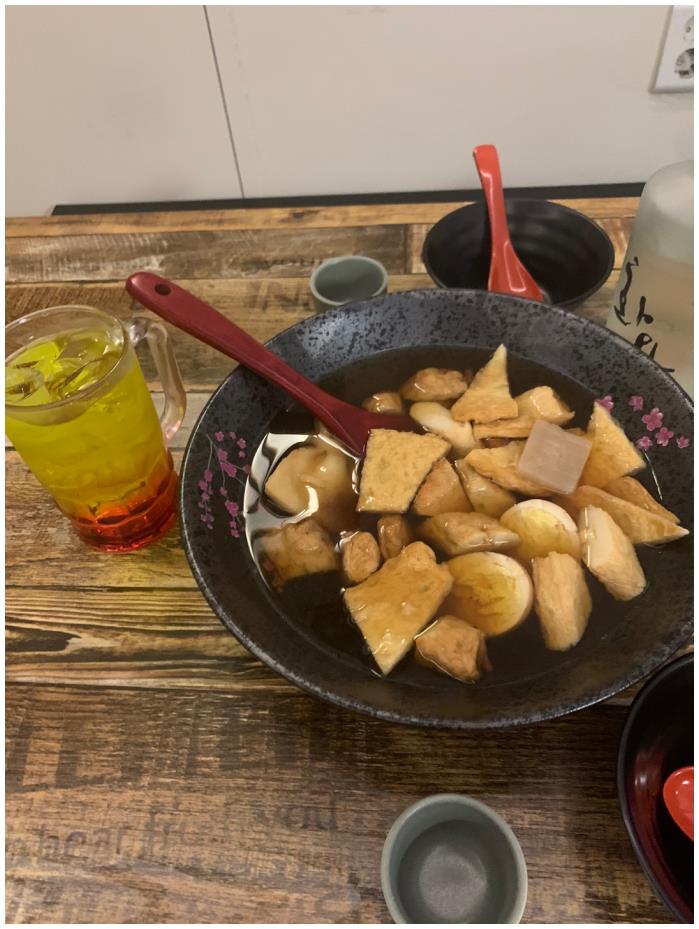 오뎅간바레 이미지