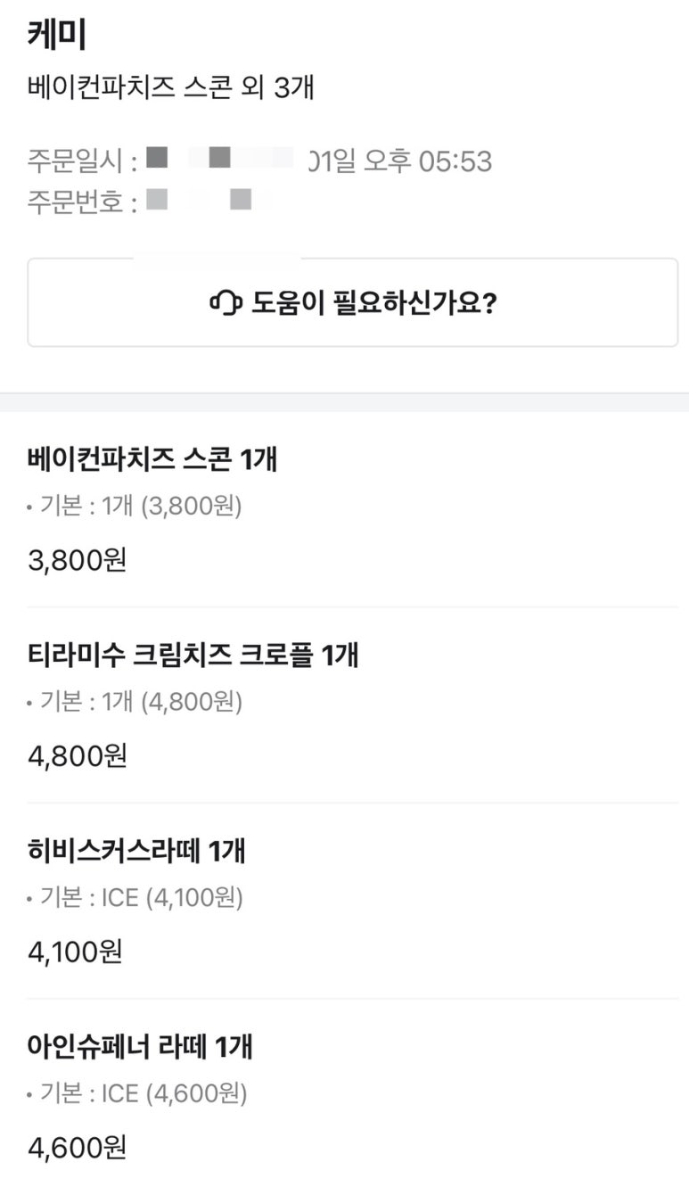 봉대박스파게티인제대점 이미지