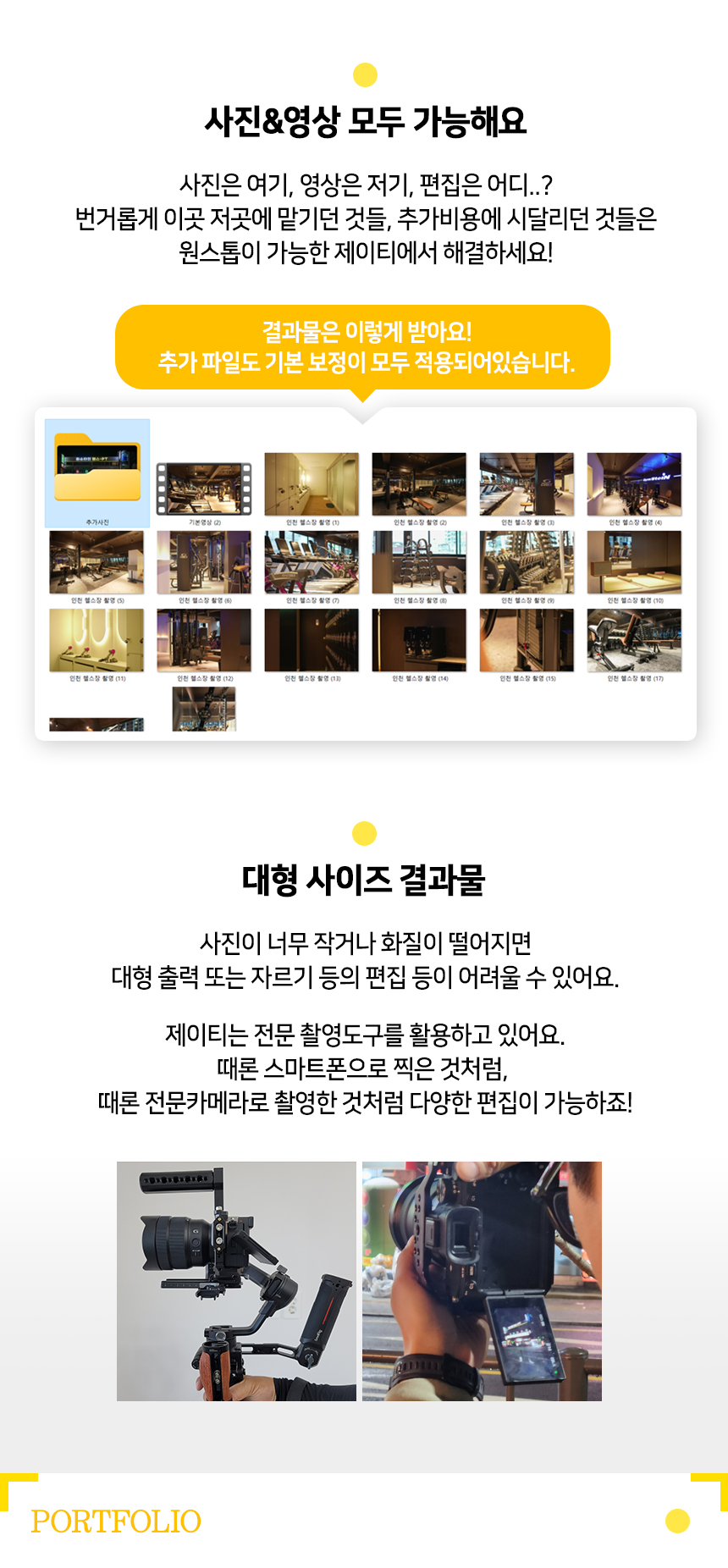 제이티인테리어 이미지