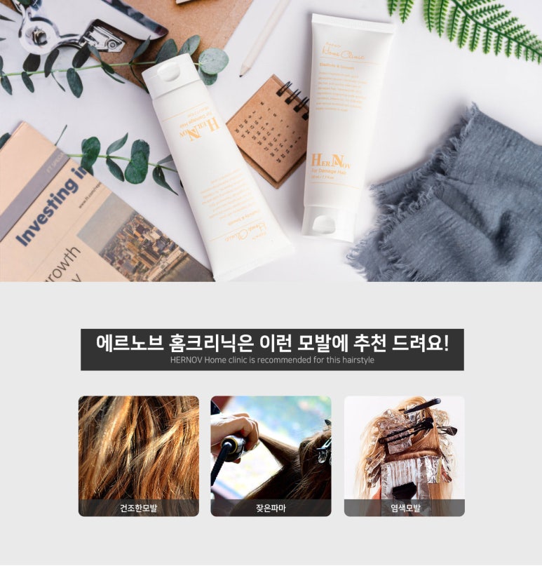 홈크리닉 이미지