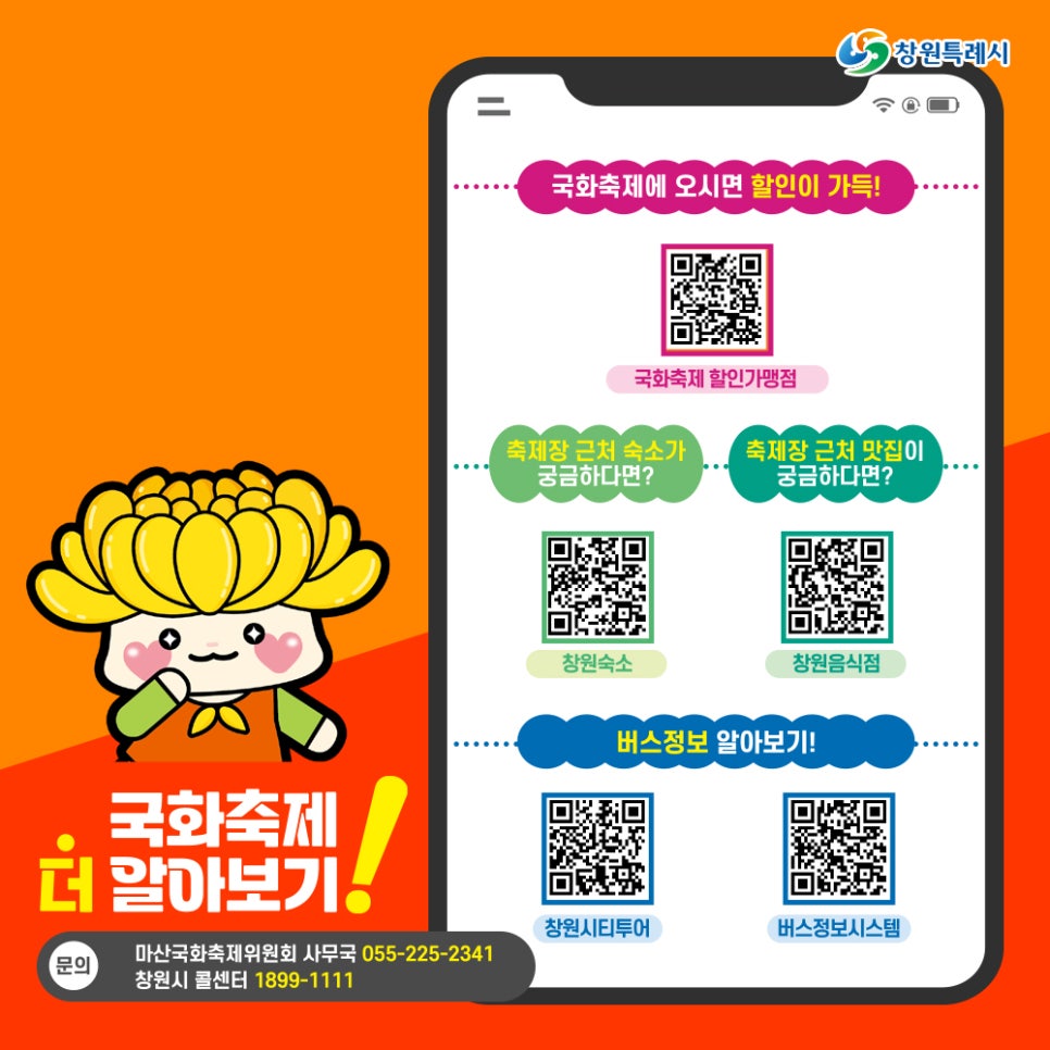 마산가고파센타 이미지