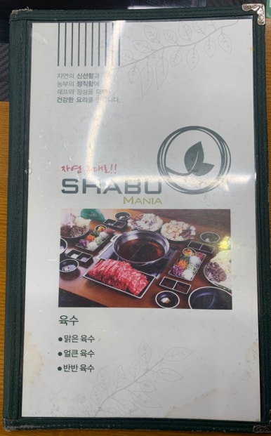 새충남식당 이미지