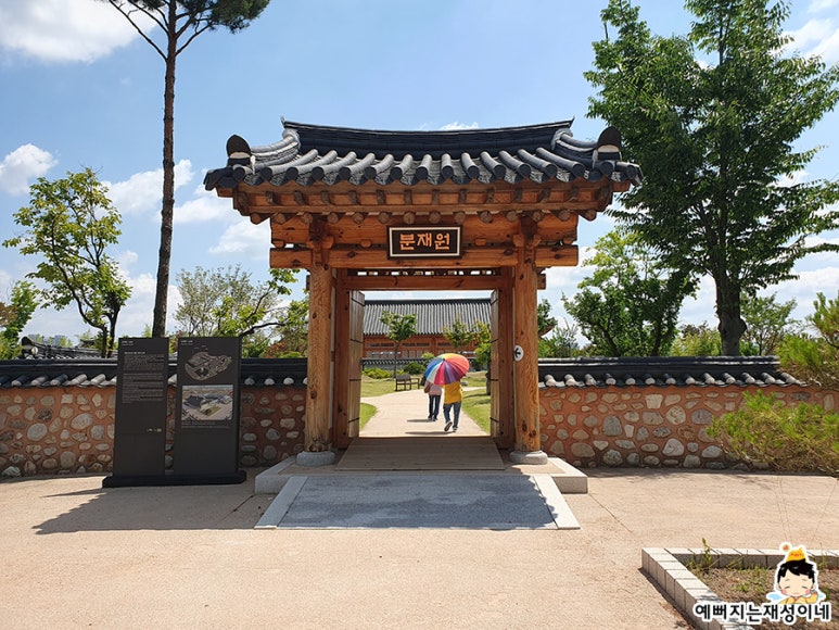 푸른분재원 이미지