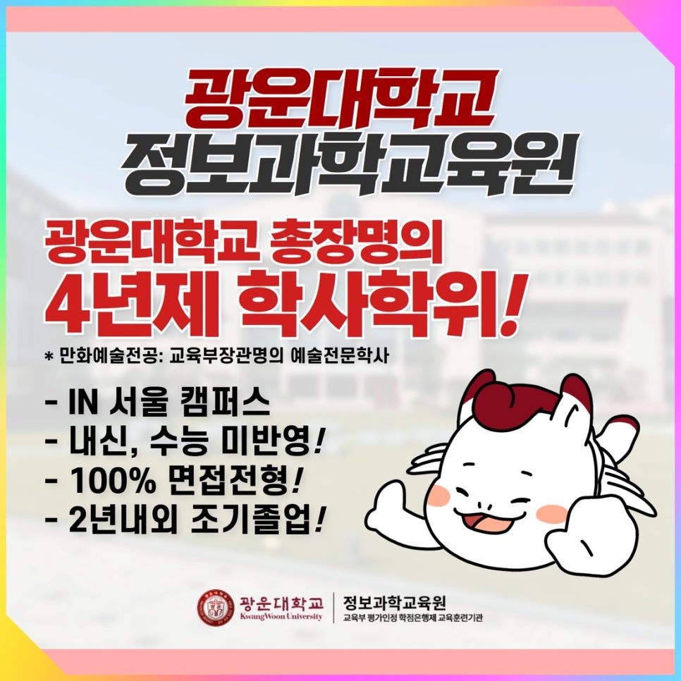 학사세탁소 이미지