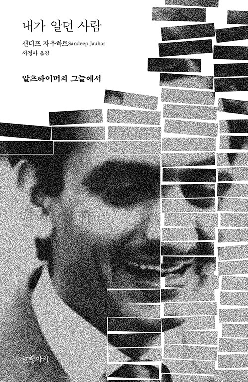 모란경희한의원 이미지