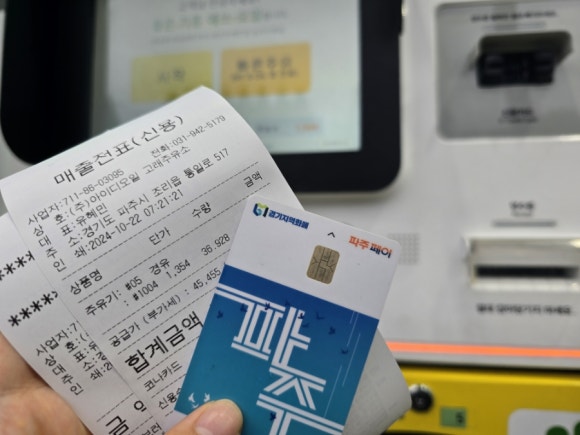 고래주유소 이미지