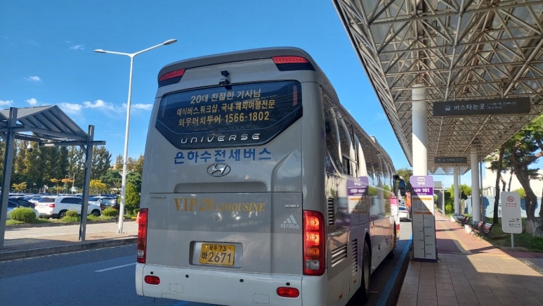 와우투어 이미지