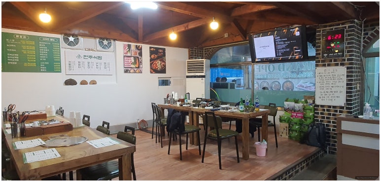 화도식당 이미지