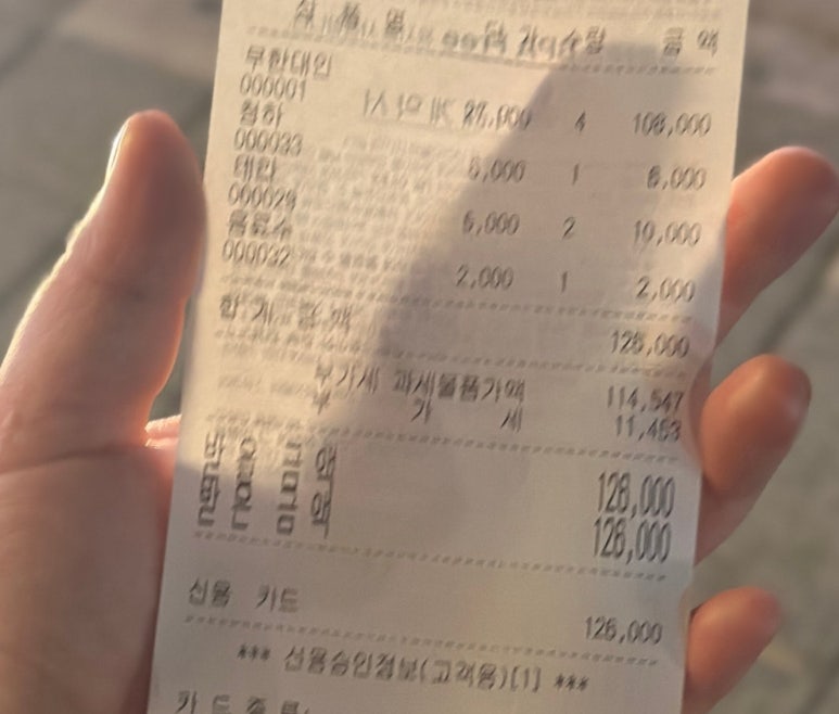 주안상사 이미지
