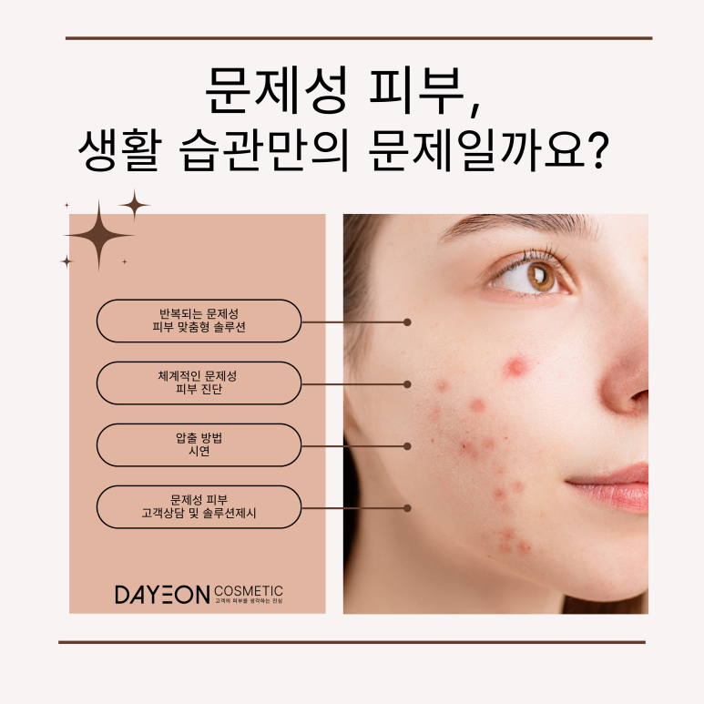 다연유통 이미지