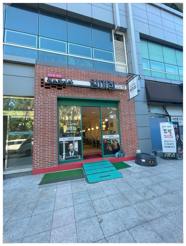 우리집밥 사진 4