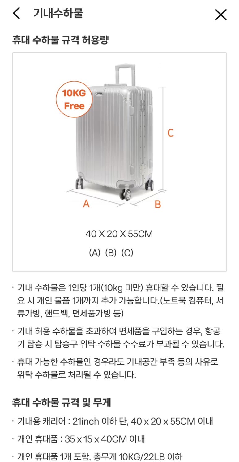 도어투도어 이미지