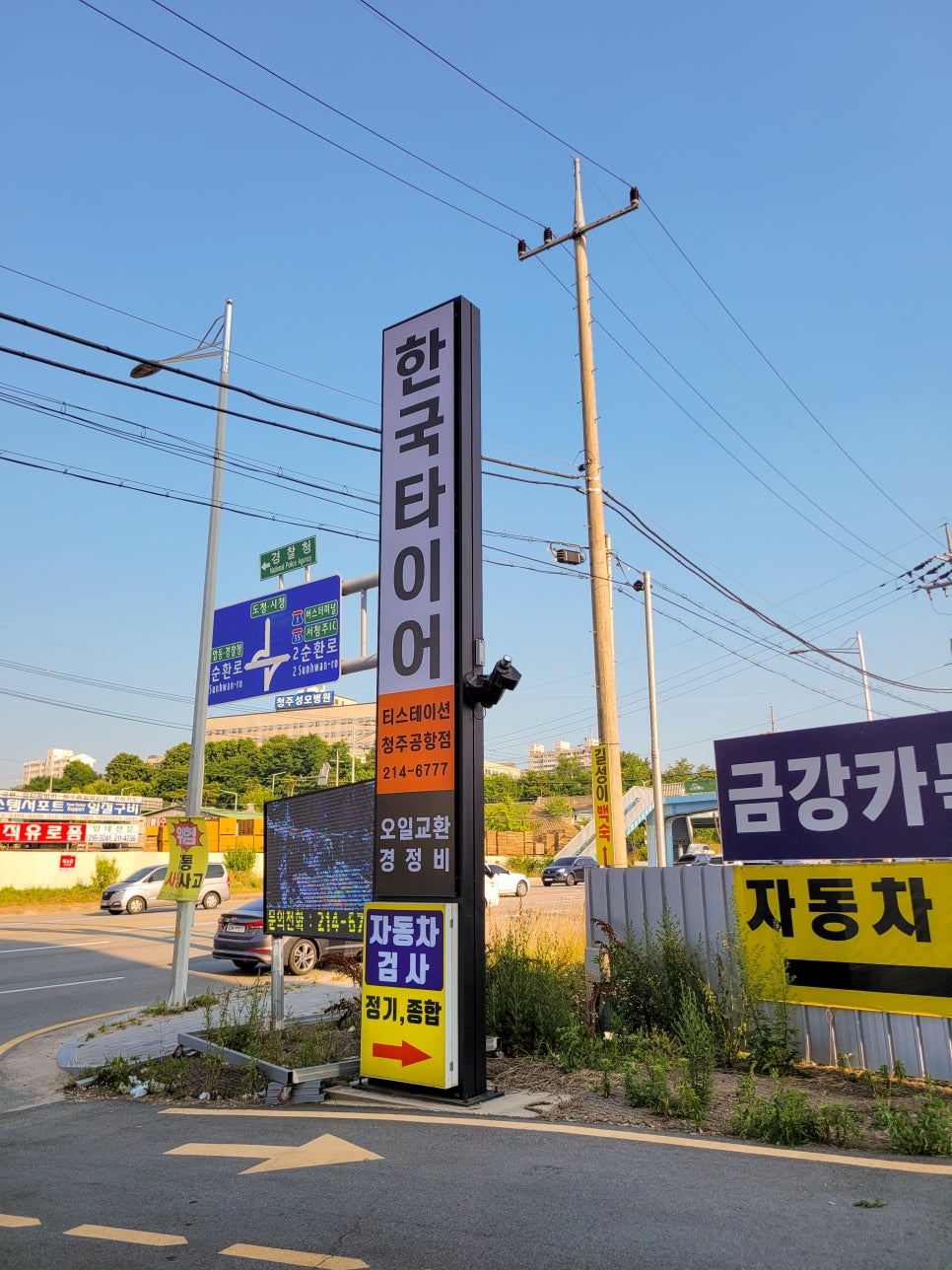 티스테이션청주 이미지