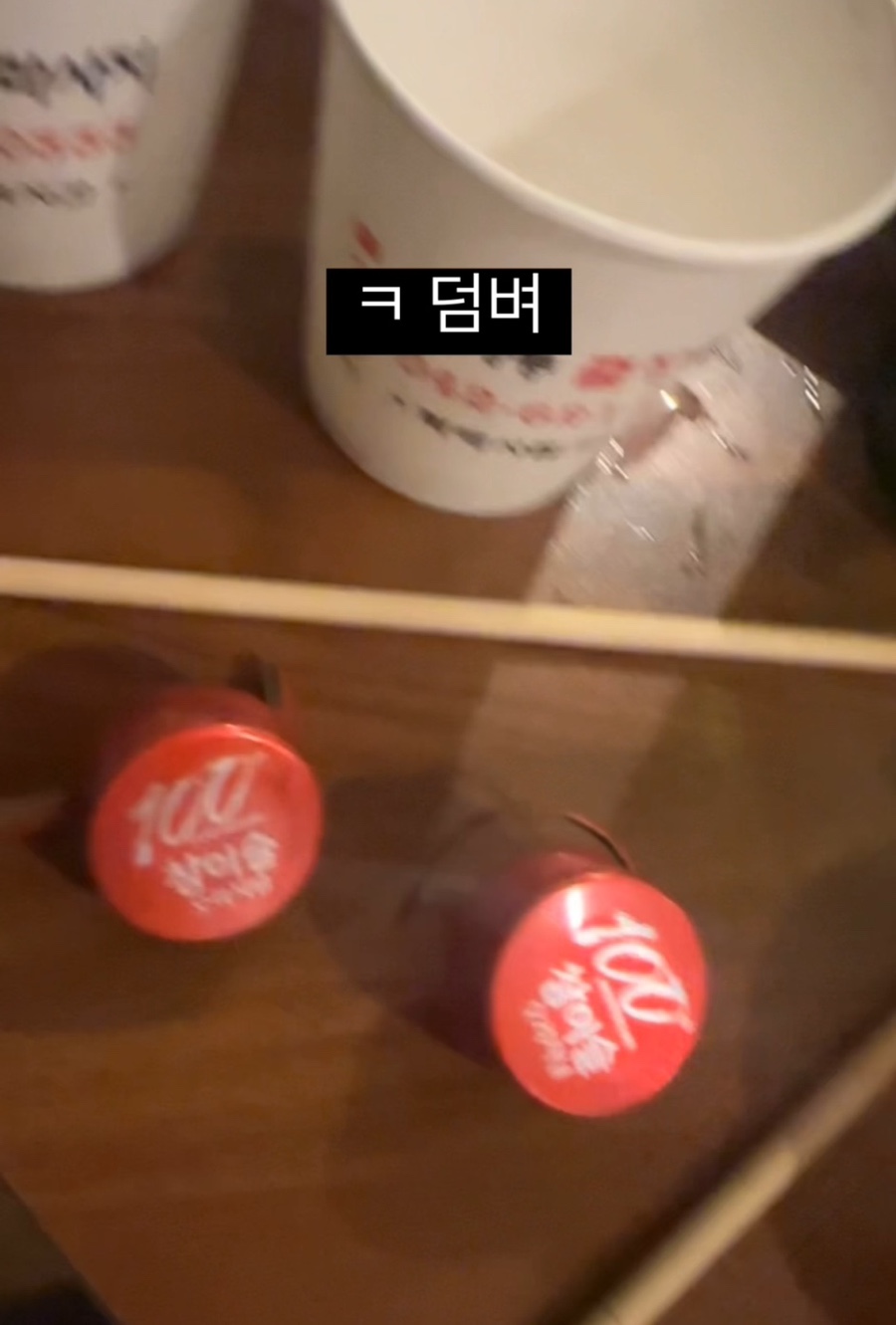 다윤마트 이미지