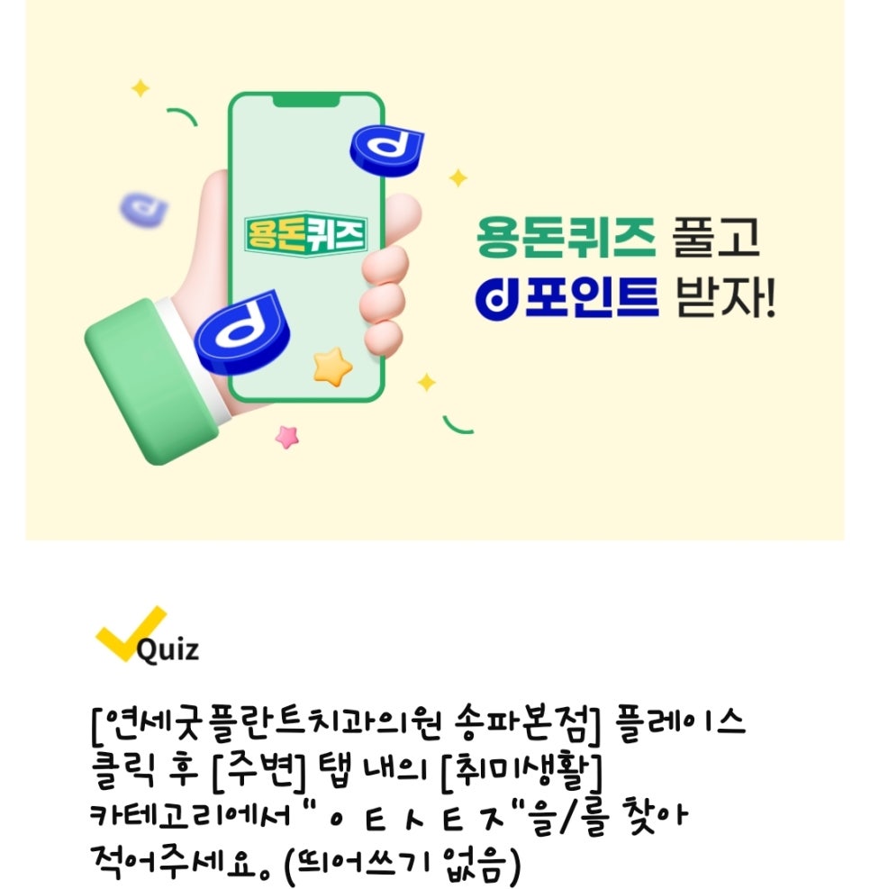연세나눔의원 이미지
