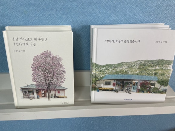 서연이네국수와김밥 이미지