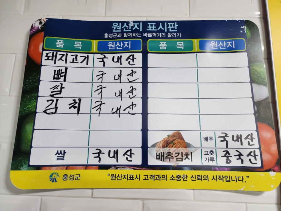 장보고순대국 이미지