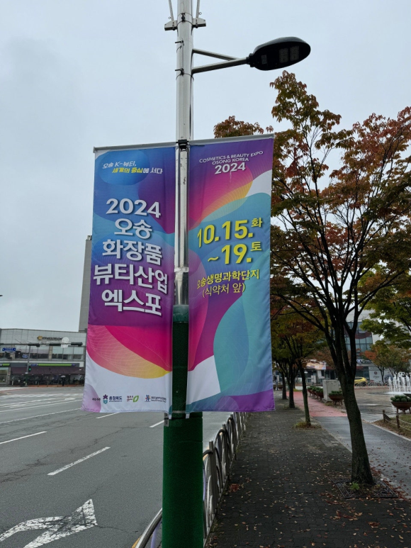 공단화장품 이미지