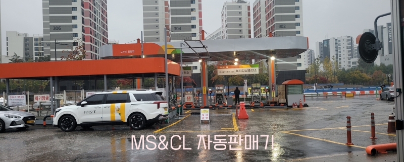 강남복지충전소 이미지