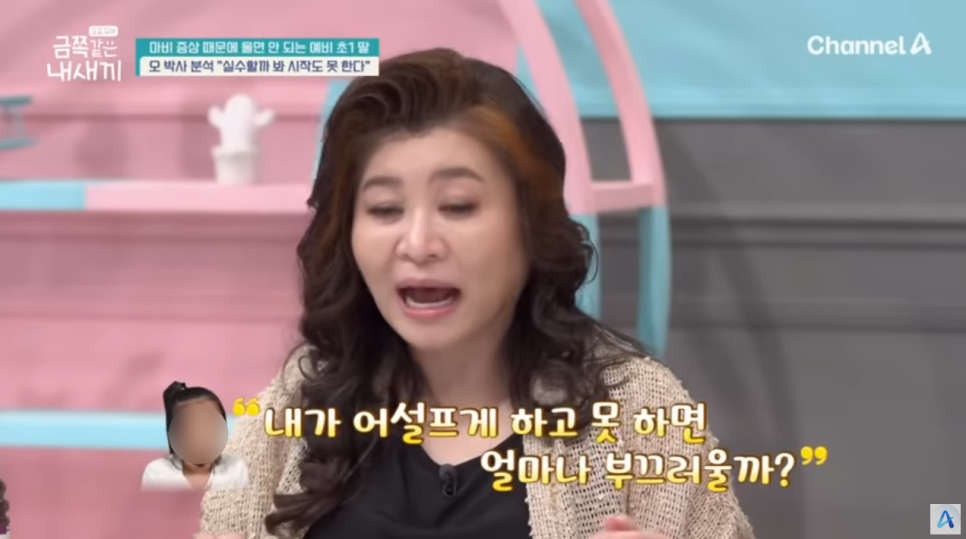 키즈스피치예소스학원 이미지