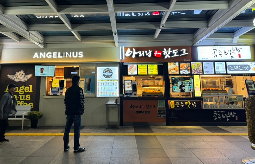 정안푸드 이미지