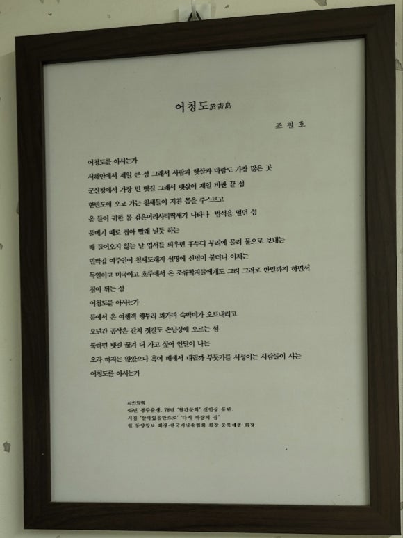양지민박 이미지
