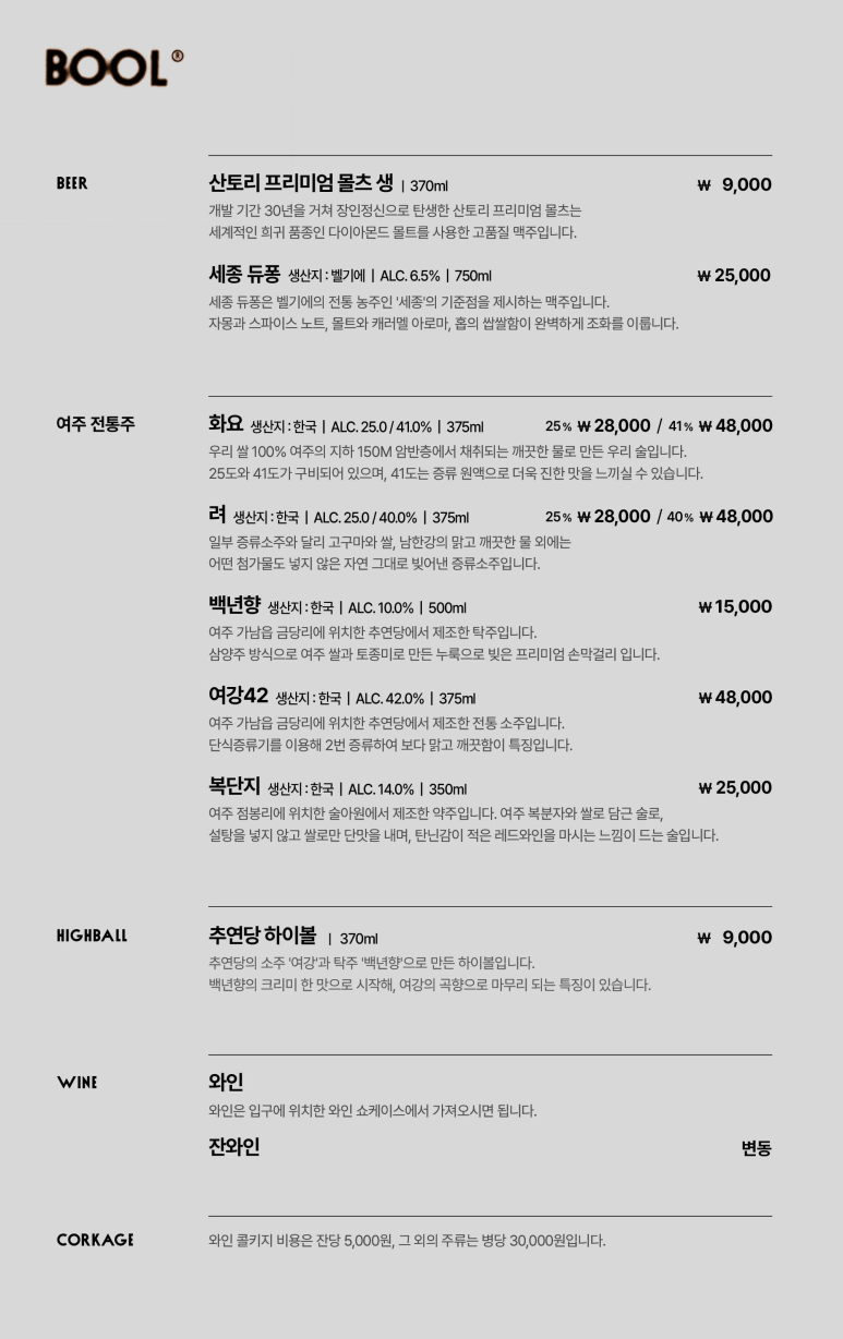 장복골 이미지