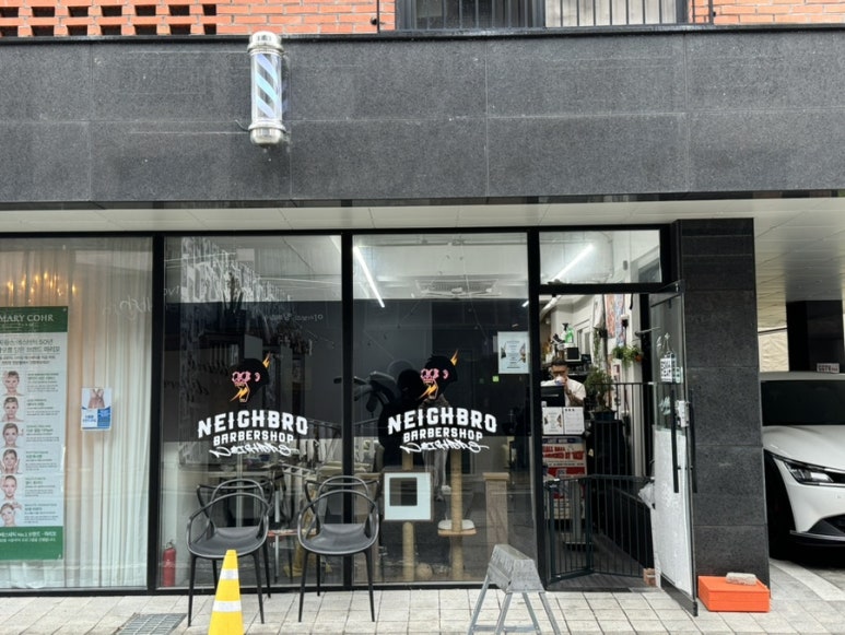 네이브로바버샵 이미지