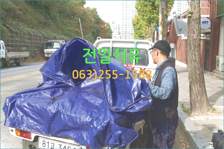 장동석유 이미지