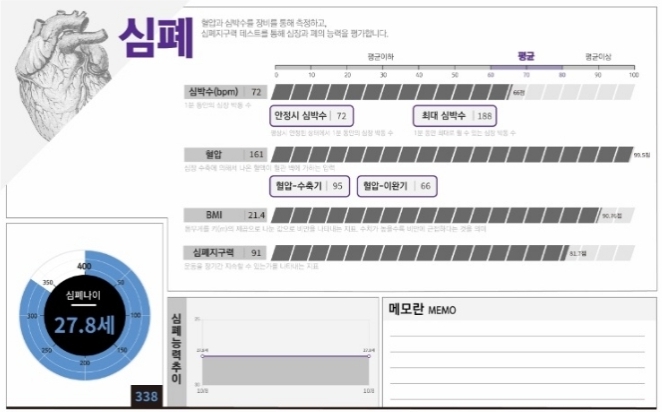 인텍트 이미지