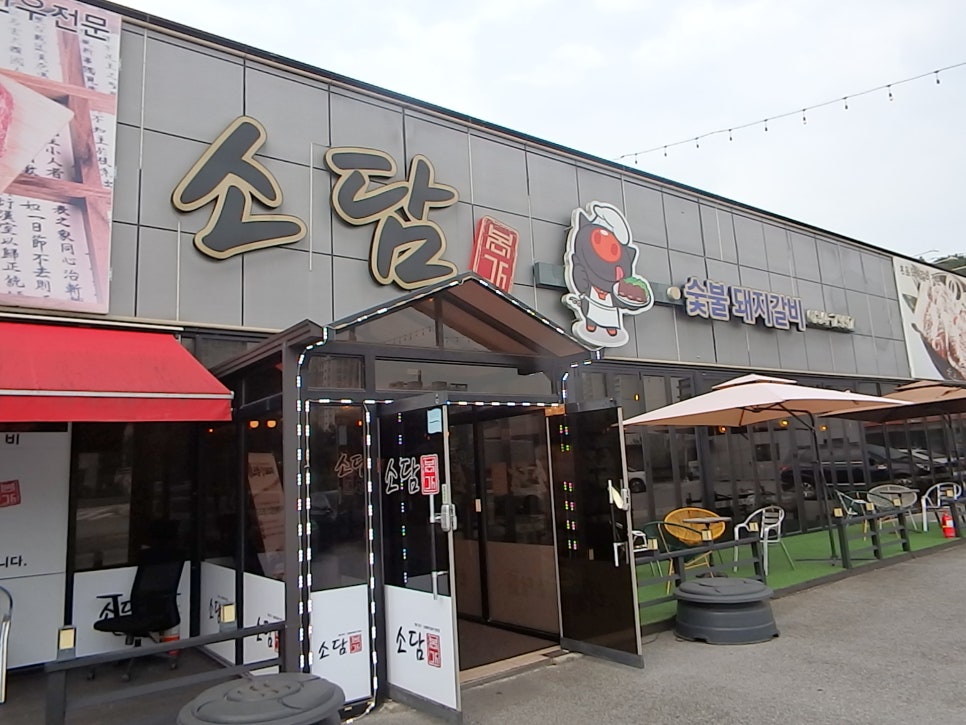 본가푸드 이미지