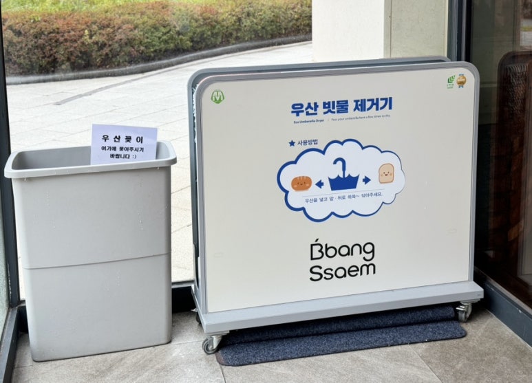 빵쌤동탄 이미지