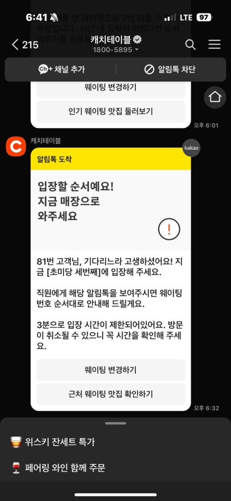 초미당세번째 이미지